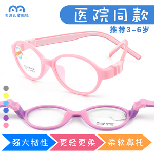 511软硅胶眼镜框儿童近视眼镜架平光镜可配女小学生小孩近视弱视