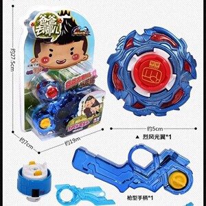 正版陀螺玩具爸爸去哪儿 雷霆怒刀614207 烈风光翼614206