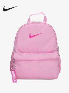 Nike/耐克新款儿童便携收纳迷你双肩背包书包户外休闲运动背包