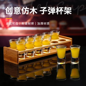 子弹杯吞杯b52鸡尾酒杯架洋酒杯 一口Shot杯酒杯酒吧杯子酒架套装