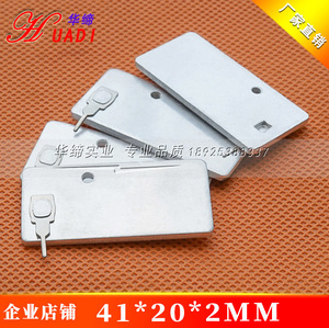 散热铝片 41*20*2MM 电源管散热器 稳压管散热铝板 可定做铝片