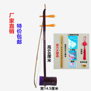 圆筒二胡民族乐器初学者入门成人儿童演奏练习胡琴厂家直销