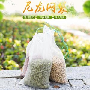 提子丝瓜黄瓜青瓜苦瓜套袋专用袋防虫蝇55x35cm20x30cm防蝇袋果林