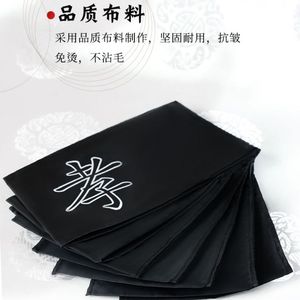 100个白事套袖袖章送别针丧事黑纱袖套孝袖红黄祭祀孝箍殡仪用品