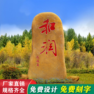 【石头刻】石头刻品牌,价格 - 阿里巴巴