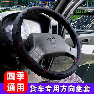 五征三轮车方向盘