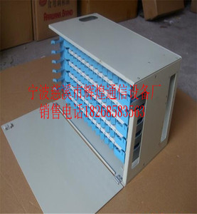 72芯ODF光纤配线架光缆储纤箱单元箱子框架机架式终端盒光纤盒