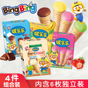 啵乐乐冰淇淋饼干53G韩国进口3冰激凌造型零食儿童宝露露甜筒饼干