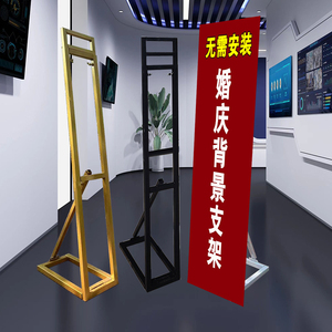婚庆背景架kt板支架可伸缩海报迎宾牌便携生日铁立架婚礼场景布置