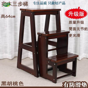 家用登高凳子多功能可以变椅子的折叠椅梯子小木楼梯两用一体二步