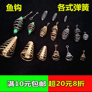 爆炸鱼钩弹簧镀金防挂底鱼钩簧饵料簧自制手竿钩鲢鱼不锈钢橄榄簧