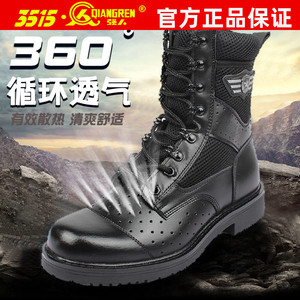 3515强人正品工装靴镂空透气防滑男士高帮保安鞋户外靴子训练靴