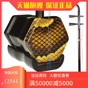 二胡乐器货到付款