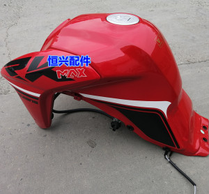 适用钱江摩托车配件猛龙qj150-26h/26p油箱 左右护板 翅膀 车壳