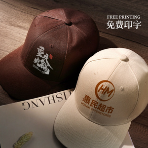 纯棉帽子定制logo印字餐饮服务员志愿者广告工作鸭舌棒球帽刺绣男