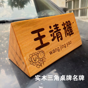 liweisheng1995淘宝喜茶木牌定制木质菜单木头雕刻字奶茶饭店小挂牌