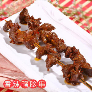 巴正 鸭胗串 冷冻烧烤食材半成品鸭盹串 约0.7kg 30串 1/包