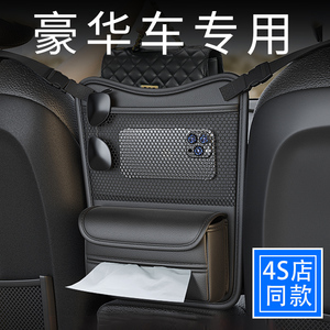 高档汽车收纳袋座椅中间后座置物挂袋车载多功能扶手箱储物网兜