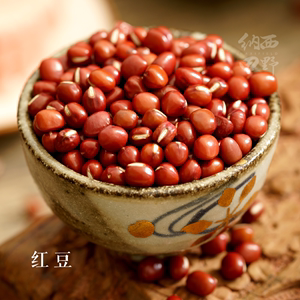 云南红豆 农家圆红小豆袋装湿粥早餐烘焙料 可磨红豆薏米粉1000g