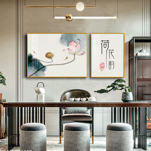 新中式客厅装饰画中国风禅意荷花沙发背景墙餐厅店铺茶室莲花挂