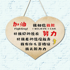 美兰妙日淘宝儿童房间背景墙壁贴画努力学习标语鼓励孩子学习的墙贴