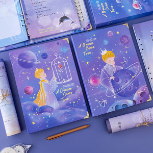 星空同学录小学生韩版