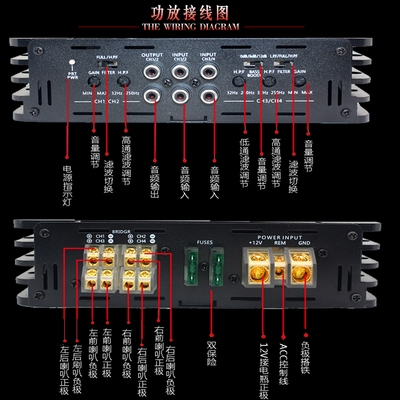 正品wudi汽车功放4声道12v车载四路音响喇叭功放机大功率数字功放