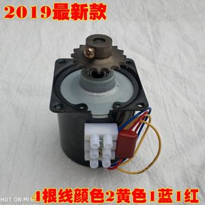 烤肠机电机/香肠机电机热狗机电机/广州汇利牌专用电机正品