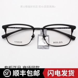 暴龙新款眼镜框男士时尚全框钛架光学镜超轻方形近视眼镜架BT6006
