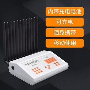 地磅防遥控干扰器防控仪信号屏蔽器无线电子磅秤防作弊监测仪