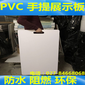 pvc手提板定制展板工程装饰投标材料展示板涂料样板封样板雪弗板