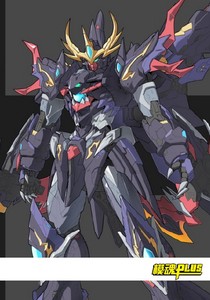 摩动核 mnq-06 地阔星  龙且 邪战角  合金成品模型