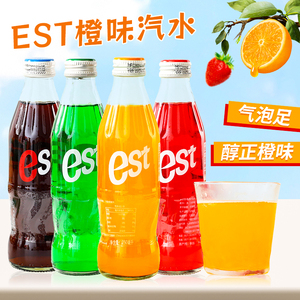 泰国进口est橙子草莓可乐奶油苏打味玻璃瓶装高颜值汽水饮料250ml