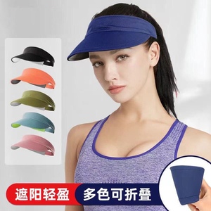 可折叠马拉松跑步帽透气速干户外运动防晒空顶帽大檐高尔夫球帽