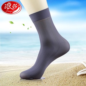 夏浪沙3双男士薄款丝袜子超薄隐形透气短袜弹性超值三双装短丝袜