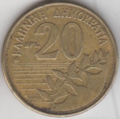 【希腊硬币·20德拉克马】1999年