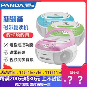 PANDA/熊猫 CD-860家用dvd影碟机CD机便携式光盘播放器MP3复读机