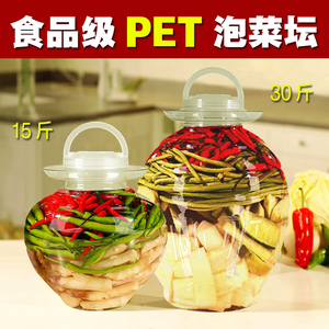 塑料泡菜坛子全新加厚PET食用级材质大号密封罐泡酒罐酸菜缸带盖