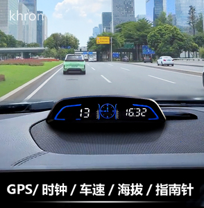 车载GPS车速表卫星时钟海拔仪汽车测速单次行驶时间里程高清新款
