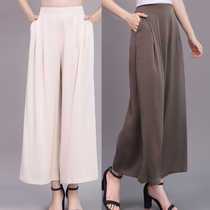 重磅真丝桑蚕丝阔腿裤女高腰丝绸大码妈妈夏装百搭宽松九分直筒裤