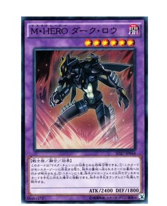 【御玩堂】面闪 sr/平爆 npr-假面英雄 暗爪/暗律 友尽侠