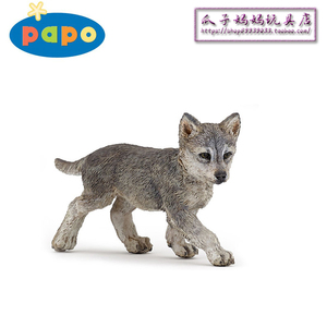 papo野生动物玩具模型小狼灰狼灰太郎狼宝宝幼崽现货50162专柜