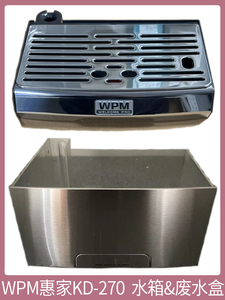 Welhome惠家WPM KD-270S/SN意式咖啡机官方原装水箱滤芯配件包邮
