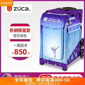 美国ZUCA拉杆箱 坐垫冰刀鞋包内胆花样滑冰鞋冰鞋包框架正品冰球
