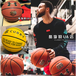 ua安德玛 库里 curry brand 中国行495 695男子7号室内外通用篮球