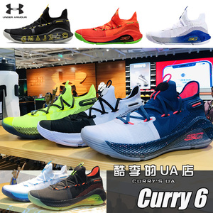 ua安德玛库里6代curry6篮球鞋 奥克兰配色(黑黄)40