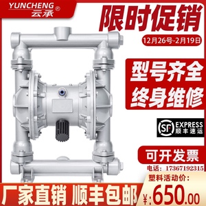 QBY25/40气动隔膜泵铝合金铸铁工程塑料不锈钢耐腐蚀抽胶气动水泵