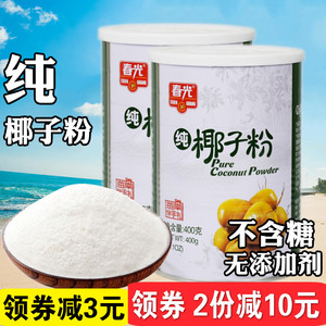 春光纯椰子粉