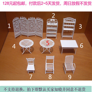 1:25迷你娃屋袖珍diy小屋白色铁艺家具屏风餐桌椅子鞋架微缩模型