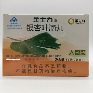 银杏叶滴丸金士力